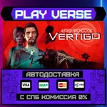 *Alfred Hitchcock - Vertigo**АВТОВЫДАЧА**STEAM GIF