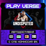 *Undisputed**АВТОВЫДАЧА**STEAM GIFT*
