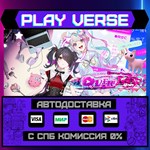 *NEEDY STREAMER OVERLOAD**АВТОВЫДАЧА**STEAM GIFT*