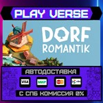 *Dorfromantik**АВТОВЫДАЧА**STEAM GIFT*
