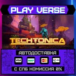 *Techtonica**АВТОВЫДАЧА**STEAM GIFT*