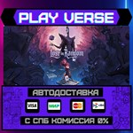 *Lost in Random™**АВТОВЫДАЧА**STEAM GIFT*