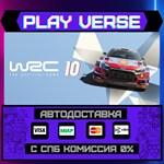 *WRC 10 FIA World Rally Champ**АВТОВЫДАЧА**STEAM G