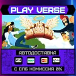 *The Holy Gosh Darn**АВТОВЫДАЧА**STEAM GIFT*