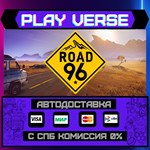 *Road 96 ****АВТОВЫДАЧА**STEAM GIFT*