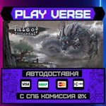 ***** Tale of Immortal**АВТОВЫДАЧА**STEAM GIFT*