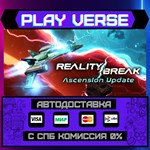 *Reality Break**АВТОВЫДАЧА**STEAM GIFT*
