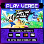 *Rhythm Sprout: Sick Beats & **АВТОВЫДАЧА**STEAM G