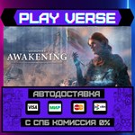 *Unknown 9: Awakening**АВТОВЫДАЧА**STEAM GIFT*