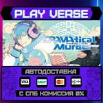*DRAMAtical Murder**АВТОВЫДАЧА**STEAM GIFT*