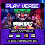 *Maniac**АВТОВЫДАЧА**STEAM GIFT*