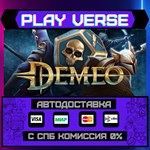 *Demeo**АВТОВЫДАЧА**STEAM GIFT*