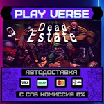 *Dead Estate**АВТОВЫДАЧА**STEAM GIFT*