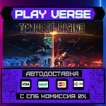 *Tempest Rising**АВТОВЫДАЧА**STEAM GIFT*
