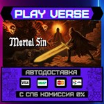 *Mortal Sin**АВТОВЫДАЧА**STEAM GIFT*