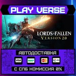 *Lords of the Fallen**АВТОВЫДАЧА**STEAM GIFT*