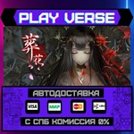 *Lay a Beauty to Rest: The Da**АВТОВЫДАЧА**STEAM G