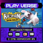 *Rayman Raving Rabbids™**АВТОВЫДАЧА**STEAM GIFT*