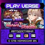 *Love n War: Warlord by Chanc**АВТОВЫДАЧА**STEAM G