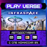 *InfraSpace**АВТОВЫДАЧА**STEAM GIFT*