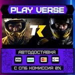 *TrackDayR**АВТОВЫДАЧА**STEAM GIFT*