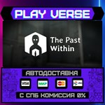 *The Past Within**АВТОВЫДАЧА**STEAM GIFT*
