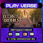 *The Doors of Trithius**АВТОВЫДАЧА**STEAM GIFT*