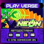 *Advent NEON***АВТОВЫДАЧА**STEAM GIFT*