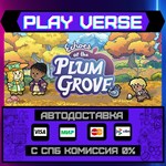 *Echoes of the Plum Grove**АВТОВЫДАЧА**STEAM GIFT*