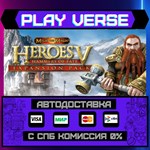 *Heroes of Might & Magic V: H**АВТОВЫДАЧА**STEAM G