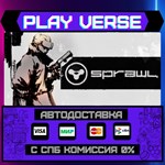 *SPRAWL**АВТОВЫДАЧА**STEAM GIFT*