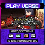 *Samurai Vandalism**АВТОВЫДАЧА**STEAM GIFT*