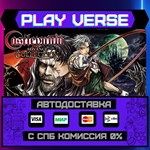 *Castlevania Advance Collecti**АВТОВЫДАЧА**STEAM G