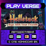 *Hellstuck: Rage With Your Fr**АВТОВЫДАЧА**STEAM G