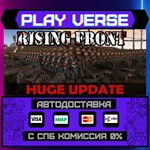 *Rising Front**АВТОВЫДАЧА**STEAM GIFT*