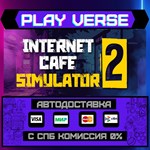 *Internet Cafe Simulator 2**АВТОВЫДАЧА**STEAM GIFT