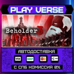 *Beholder 3**АВТОВЫДАЧА**STEAM GIFT*