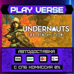 *Undernauts: Labyrinth of Yom**АВТОВЫДАЧА**STEAM G
