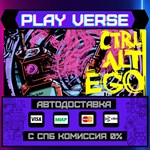 *Ctrl Alt Ego**АВТОВЫДАЧА**STEAM GIFT*