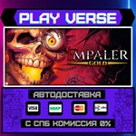 *Impaler Gold**АВТОВЫДАЧА**STEAM GIFT*