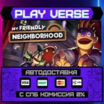 *My Friendly Neighborhood**АВТОВЫДАЧА**STEAM GIFT*