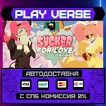 *Sucker for Love: First Date**АВТОВЫДАЧА**STEAM GI