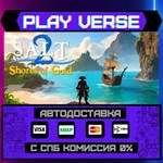 *Salt 2: Shores of Gold**АВТОВЫДАЧА**STEAM GIFT*