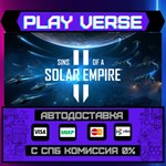 *Sins of a Solar Empire II**АВТОВЫДАЧА**STEAM GIFT
