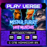 *Mister Furry: Hot Muscles**АВТОВЫДАЧА**STEAM GIFT