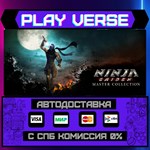 *[NINJA GAIDEN: Master Collec**АВТОВЫДАЧА**STEAM G