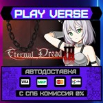 *Eternal Dread 3**АВТОВЫДАЧА**STEAM GIFT*