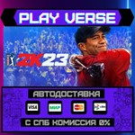 *PGA TOUR 2K23**АВТОВЫДАЧА**STEAM GIFT*