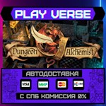 *Dungeon Alchemist**АВТОВЫДАЧА**STEAM GIFT*