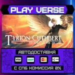 *Tyrion Cuthbert: Attorney of**АВТОВЫДАЧА**STEAM G